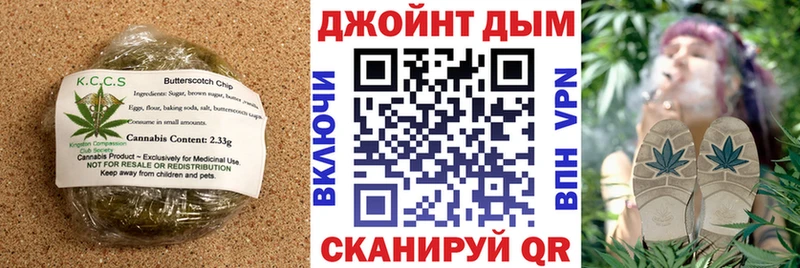 где продают   Москва  Печенье с ТГК марихуана 