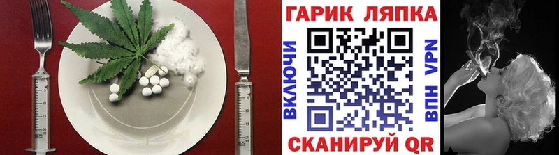 Cannafood марихуана Москва