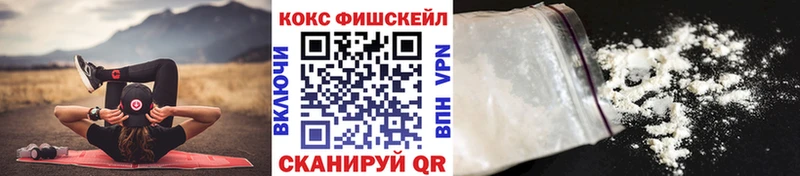 КОКАИН 98%  Москва 