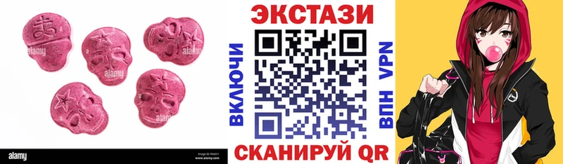 кракен tor  Москва  сайты даркнета формула  дарнет шоп  Экстази VHQ 