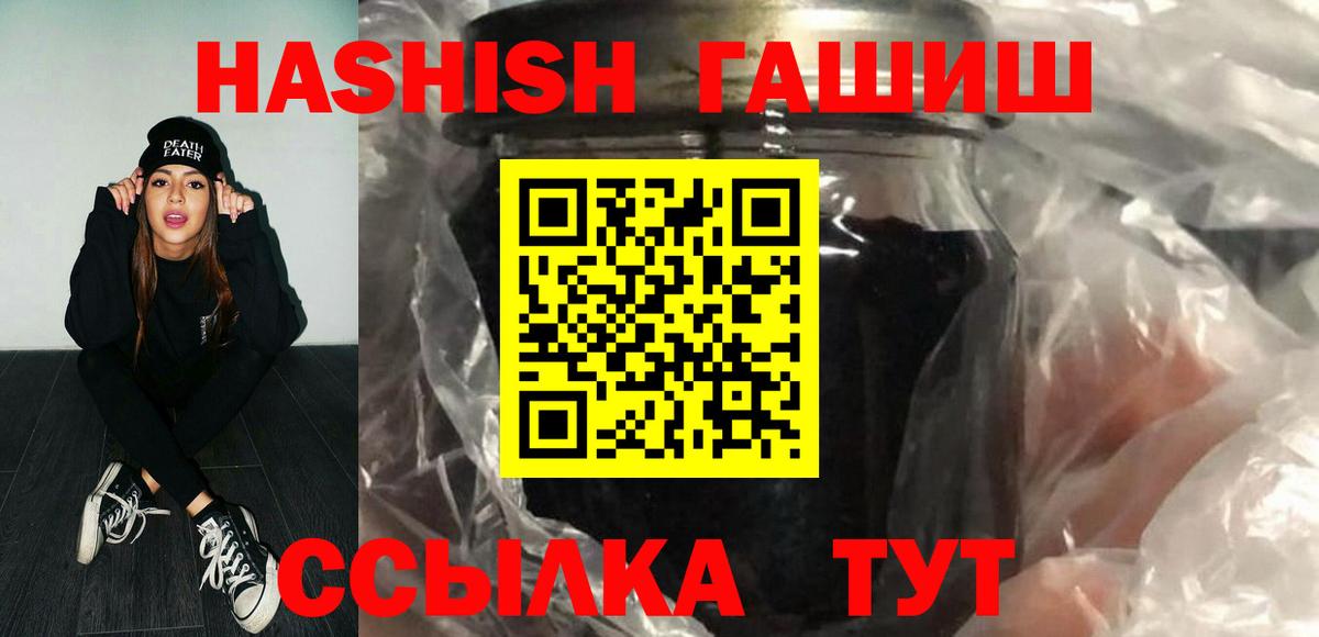 Москва  Гашиш Изолятор  Вход с VPN  Гашиш индика сатива 