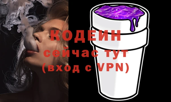 мдма Гусь-Хрустальный