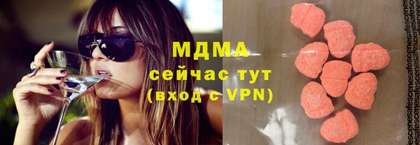 наркотики Гусиноозёрск