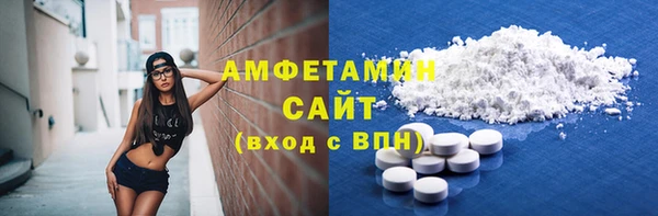 мдма Гусь-Хрустальный