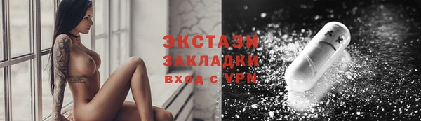 мдма Гусь-Хрустальный