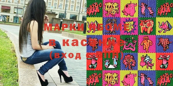мдма Гусь-Хрустальный