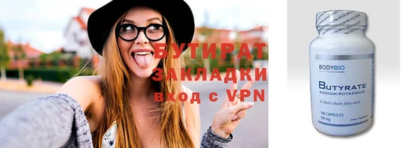 мдма Гусь-Хрустальный