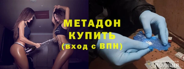мдма Гусь-Хрустальный