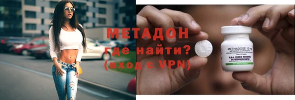 мдма Гусь-Хрустальный