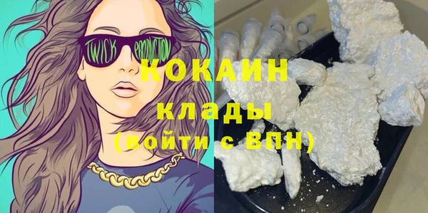мдма Гусь-Хрустальный