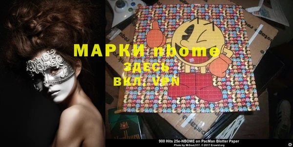 наркотики Гусиноозёрск