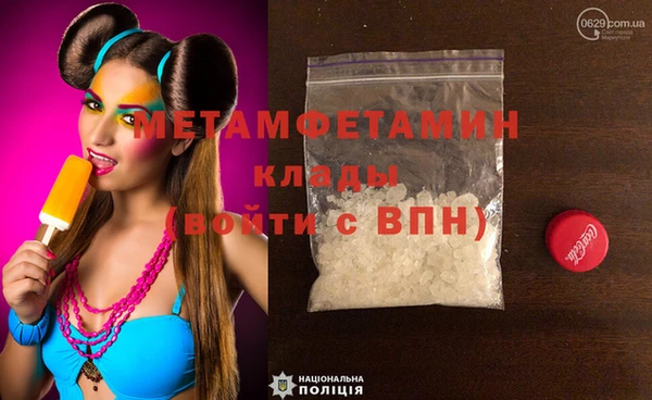 мдма Гусь-Хрустальный