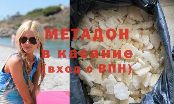 мдма Гусь-Хрустальный