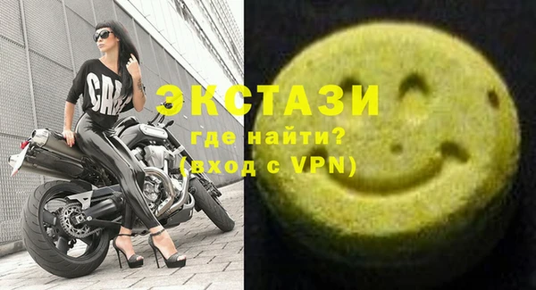 наркотики Гусиноозёрск