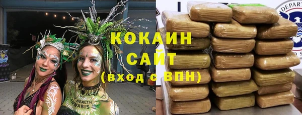 мдма Гусь-Хрустальный