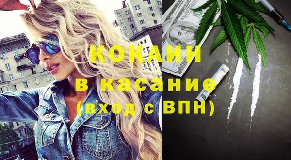 наркотики Гусиноозёрск
