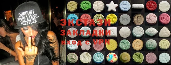наркотики Гусиноозёрск