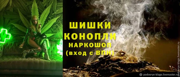 мдма Гусь-Хрустальный