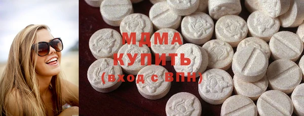 мдма Гусь-Хрустальный