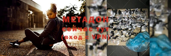 мдма Гусь-Хрустальный