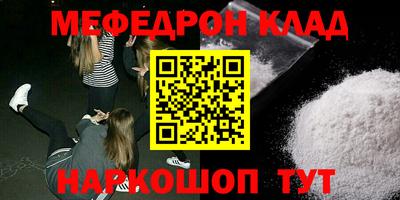 дурь Заволжье