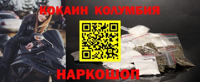 наркотики Заводоуковск