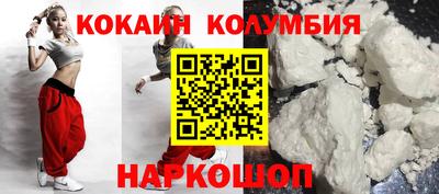 COCAINE Жуковский