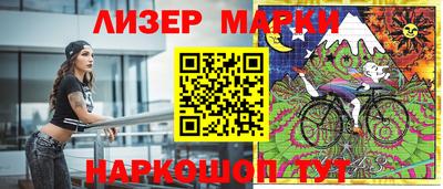 наркотики Заводоуковск
