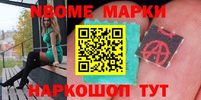 наркотики Заводоуковск