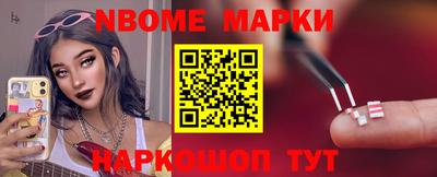 наркотики Заводоуковск