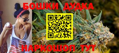 дурь Заволжье