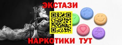 наркотики Заводоуковск