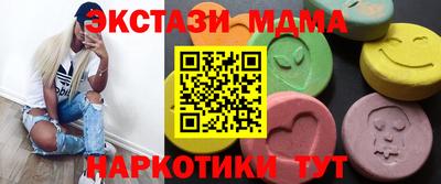 COCAINE Жуковский