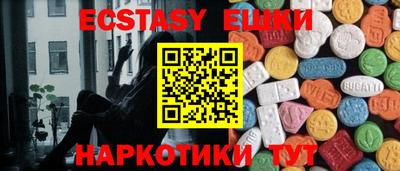 COCAINE Жуковский