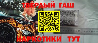 наркотики Заводоуковск
