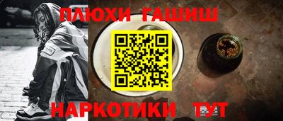 дурь Заволжье