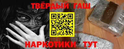 дурь Заволжье