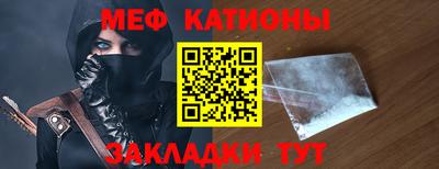 COCAINE Жуковский