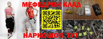 дурь Заволжье