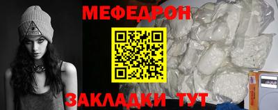 COCAINE Жуковский