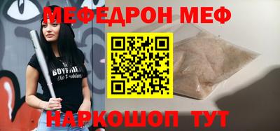 COCAINE Жуковский