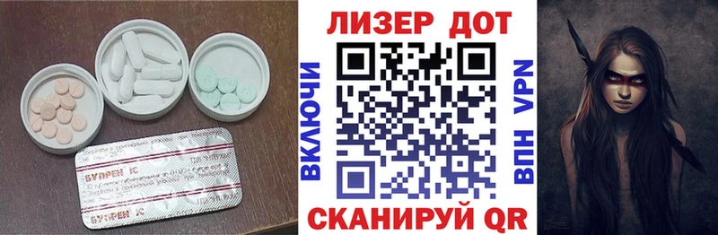даркнет сайт  дарк нет телеграм  KRAKEN ONION  ЛСД экстази кислота  Москва 