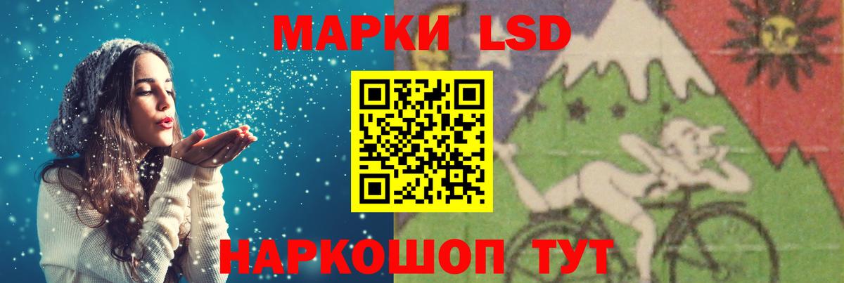 Лсд 25 экстази кислота Москва