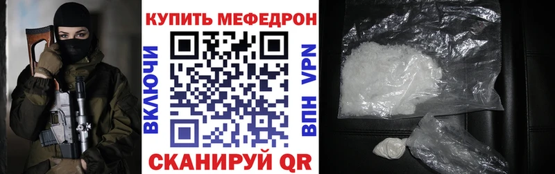 darknet формула  Москва  Меф VHQ  мега как зайти 