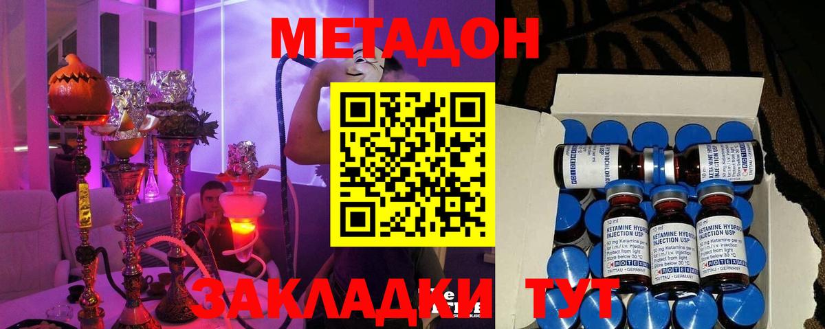 Москва  МЕТАДОН VHQ  KRAKEN ССЫЛКА  Вход с VPN 