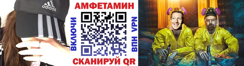 МЕТАМФЕТАМИН Декстрометамфетамин 99.9%  Москва 