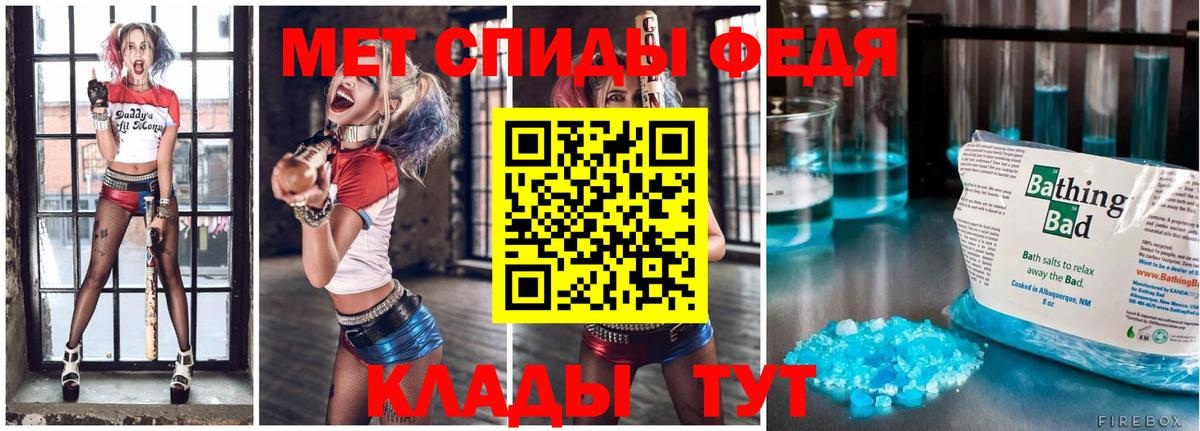 Первитин кристалл  Вход с VPN  Москва 