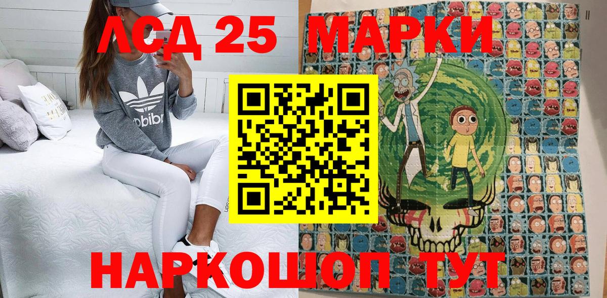 Марки NBOMe 1500мкг  Вход с VPN  Москва 