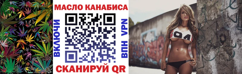 где купить наркоту  Москва  ТГК жижа 