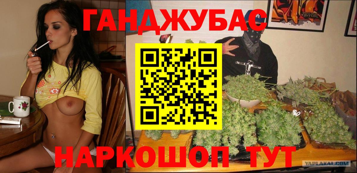 Москва  МАРИХУАНА Ganja  Бошки Шишки Bruce Banner  Вход с VPN  Марихуана индика 